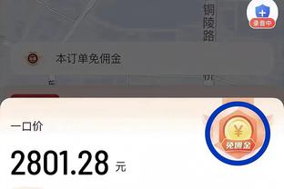 鸡锟：还以为梅西获奖是去年的新闻，队长们是不是没看清时间范围